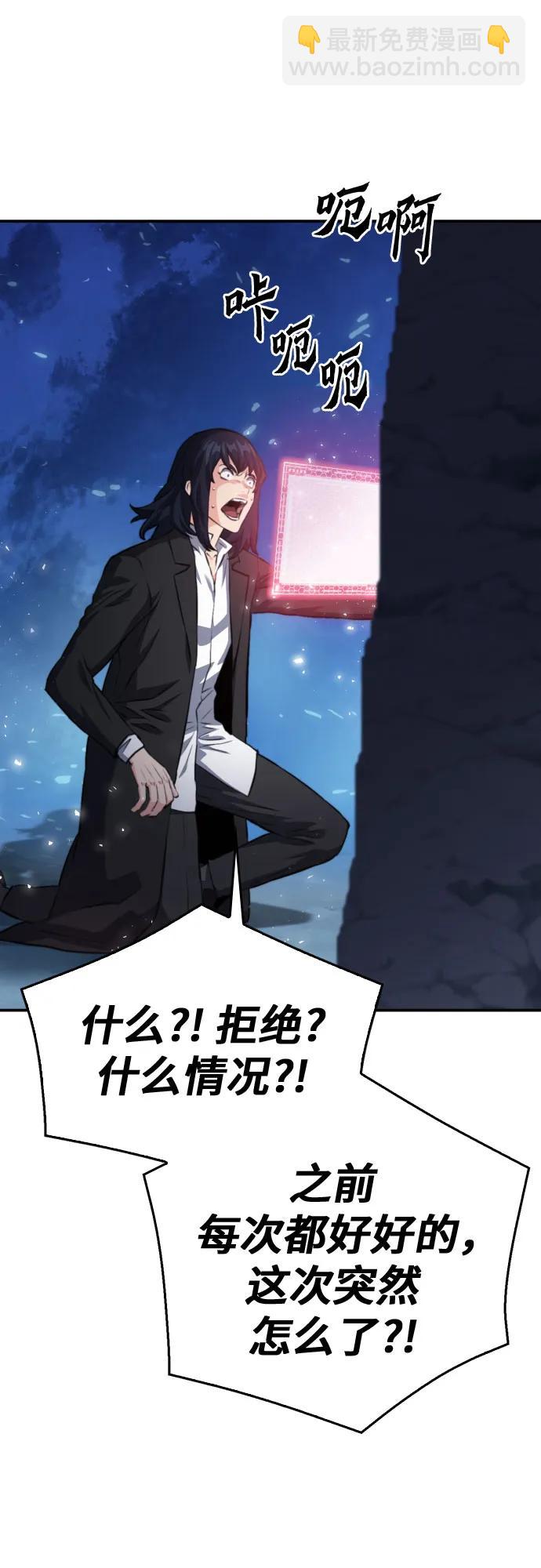第173话65