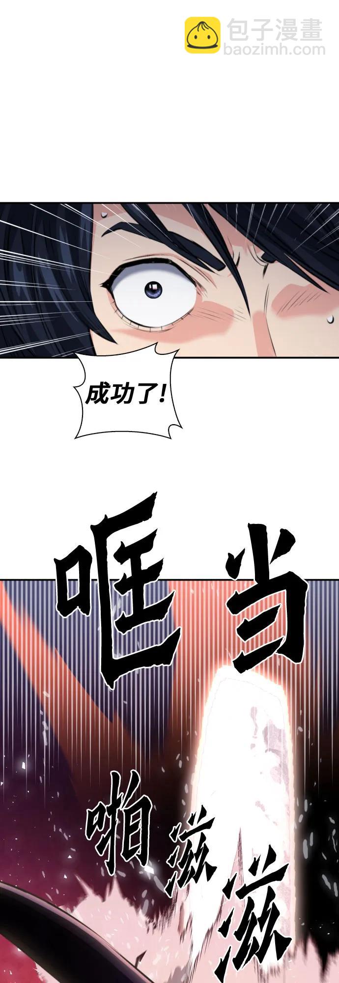 第173话68