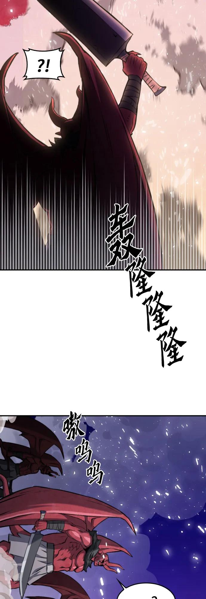 第173话69