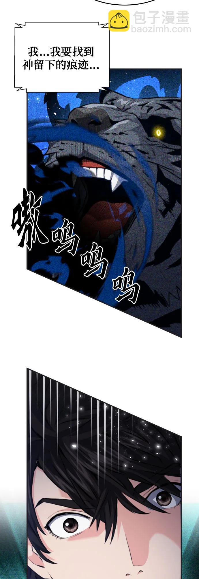第173话7