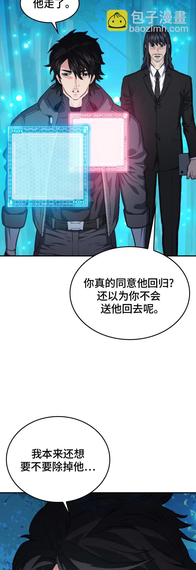 第173话71