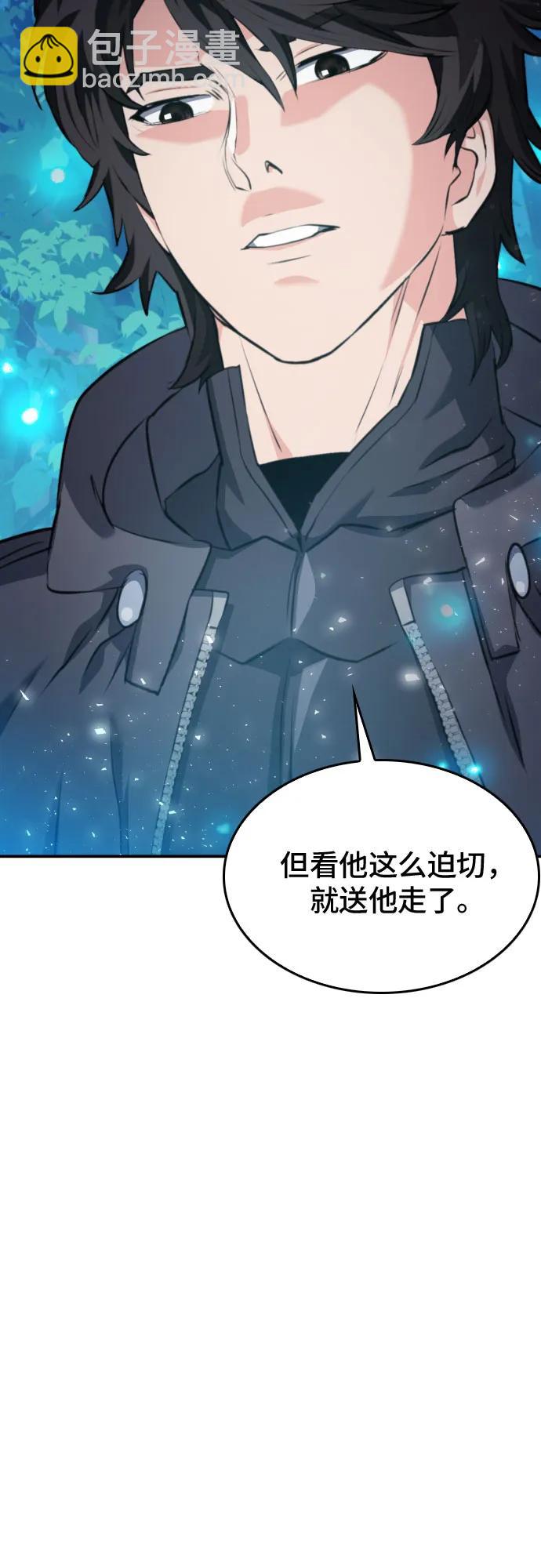第173话72