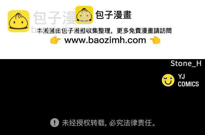 第173话75
