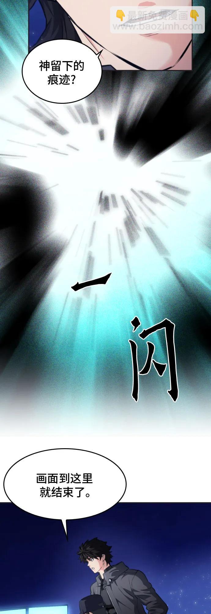 第173话8