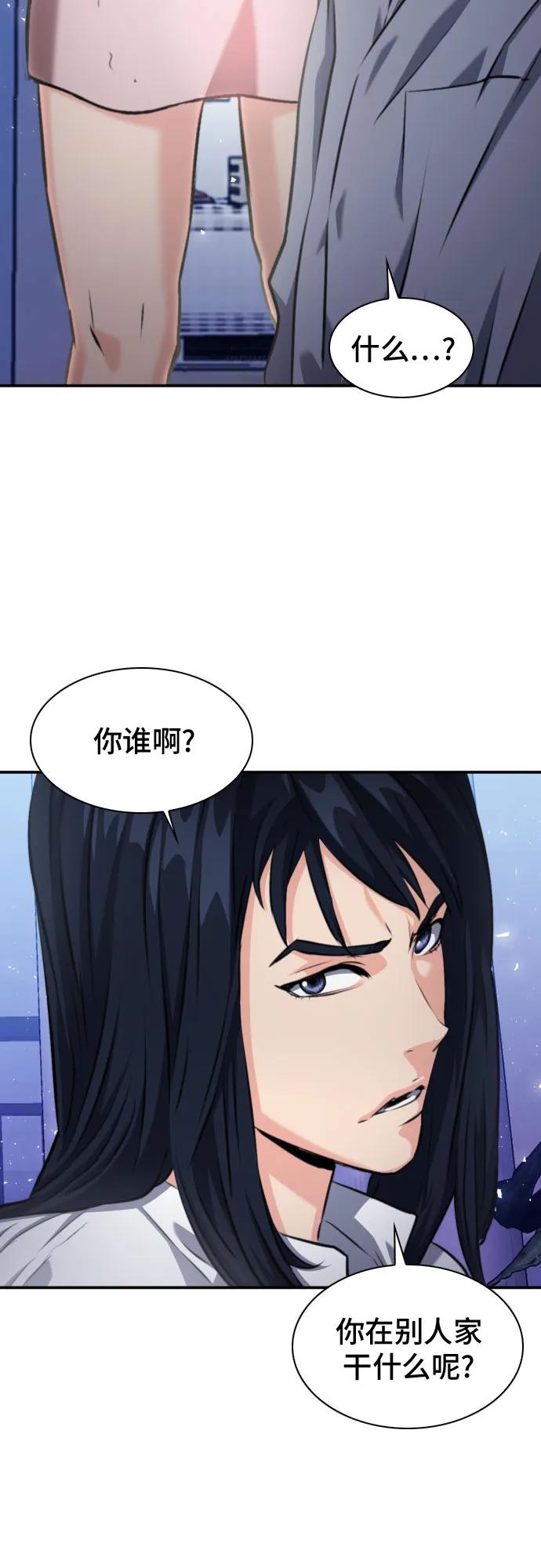 第174话11