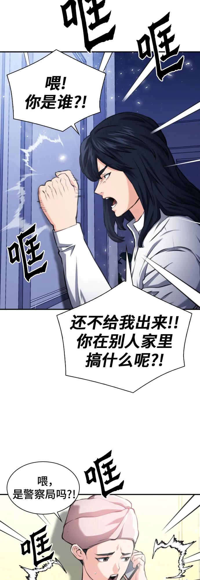 第174话13