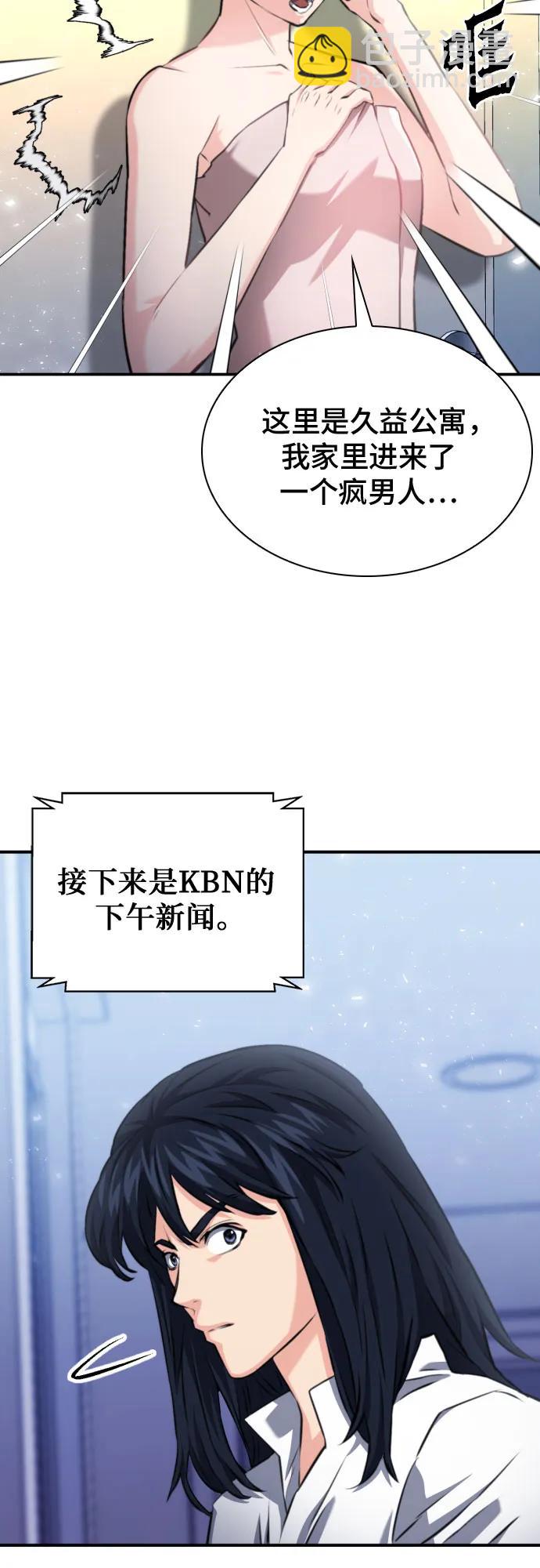 第174话14
