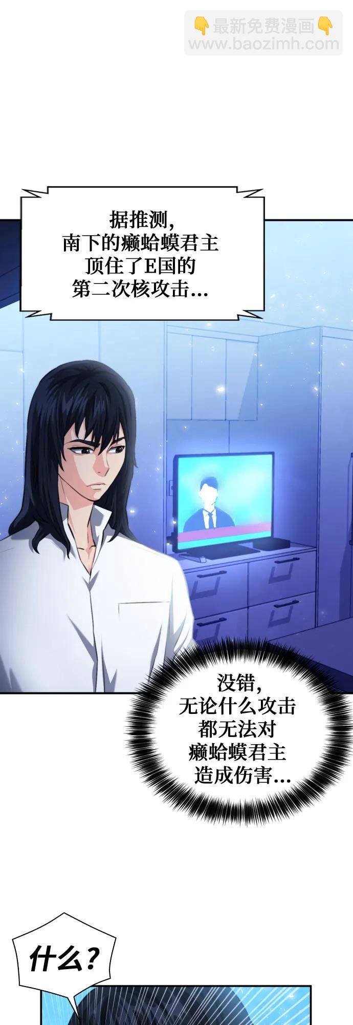 第174话15