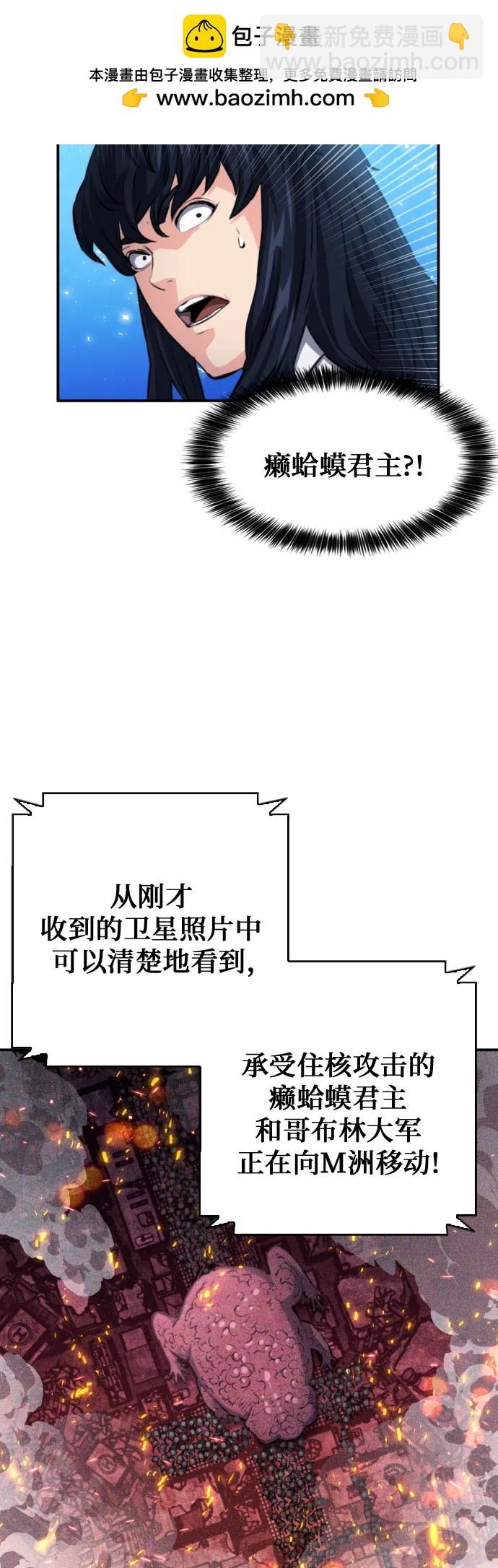 第174话16