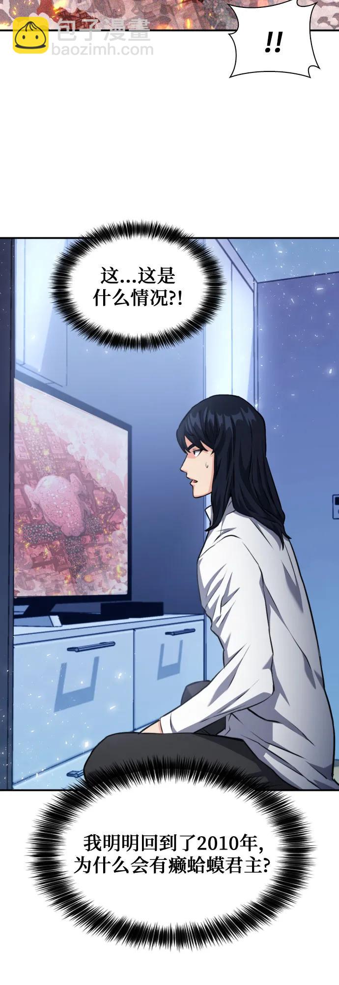第174话17