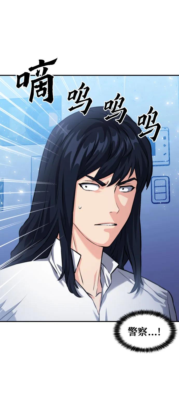 第174话18