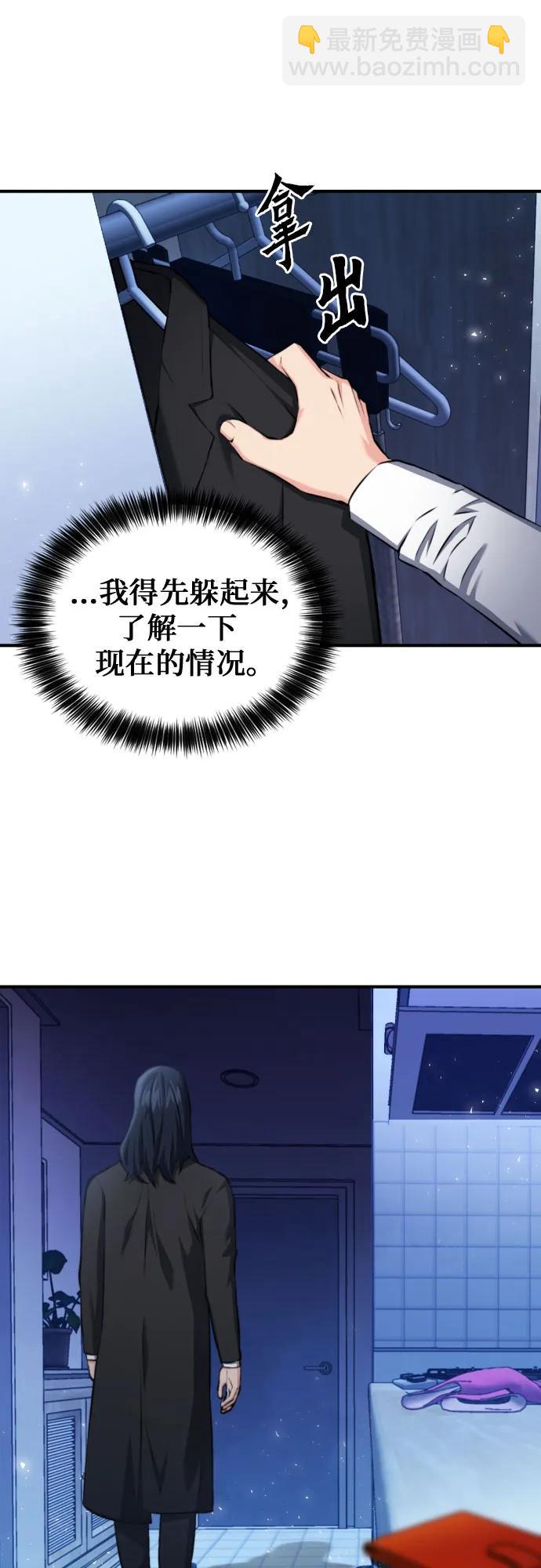 第174话19
