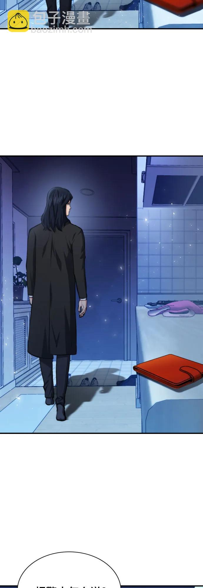 第174话20