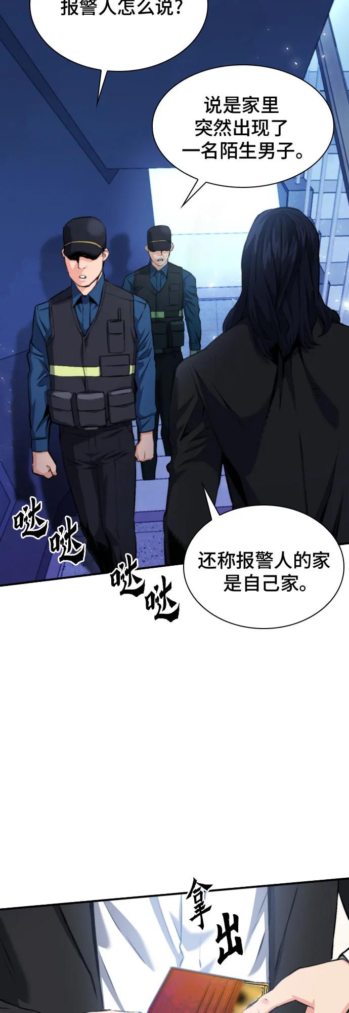 第174话21