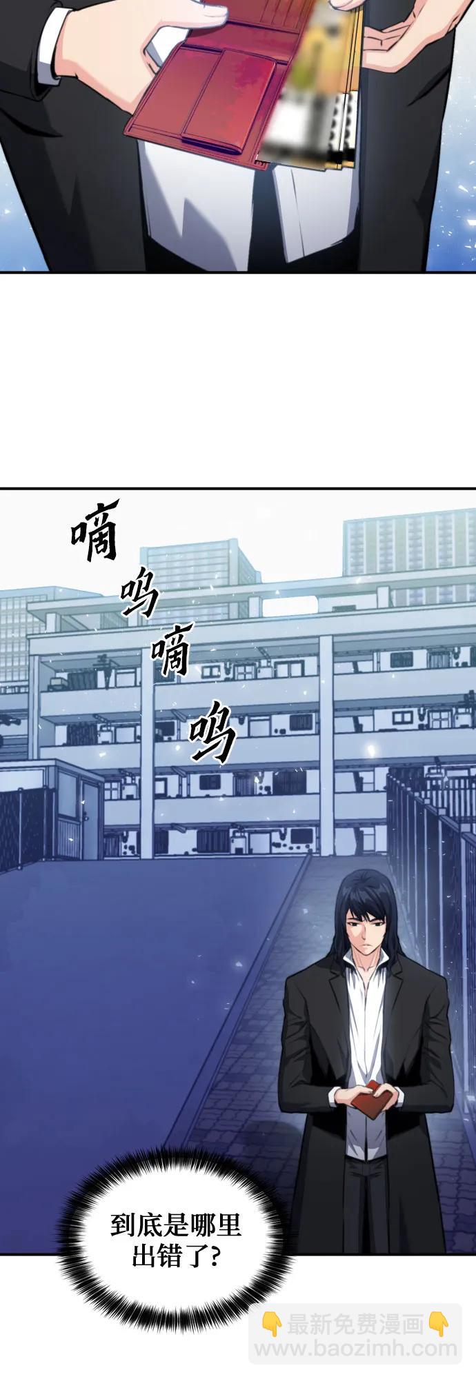 第174话22
