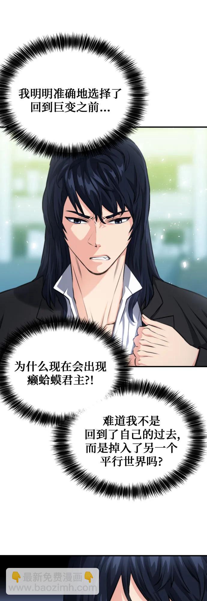 第174话23