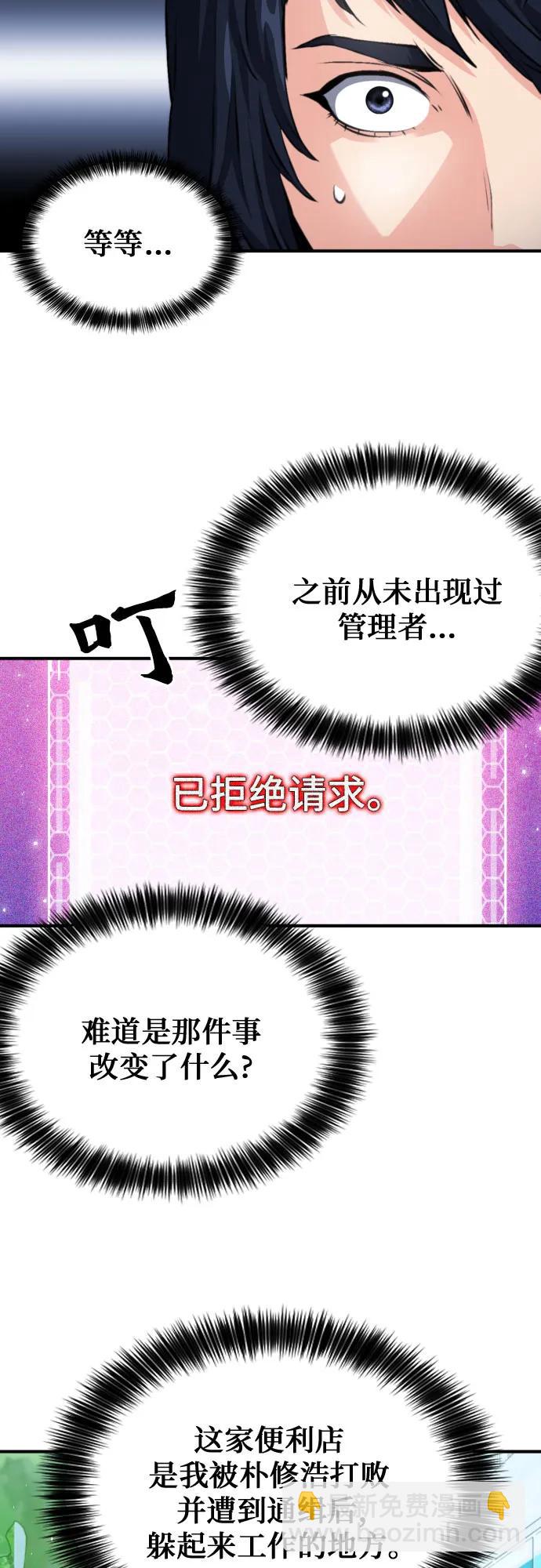 第174话24