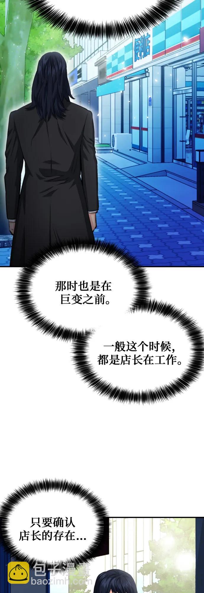 第174话25