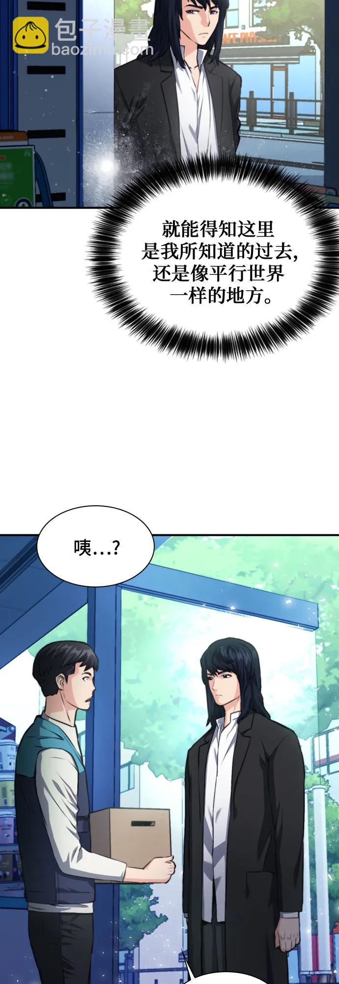 第174话26