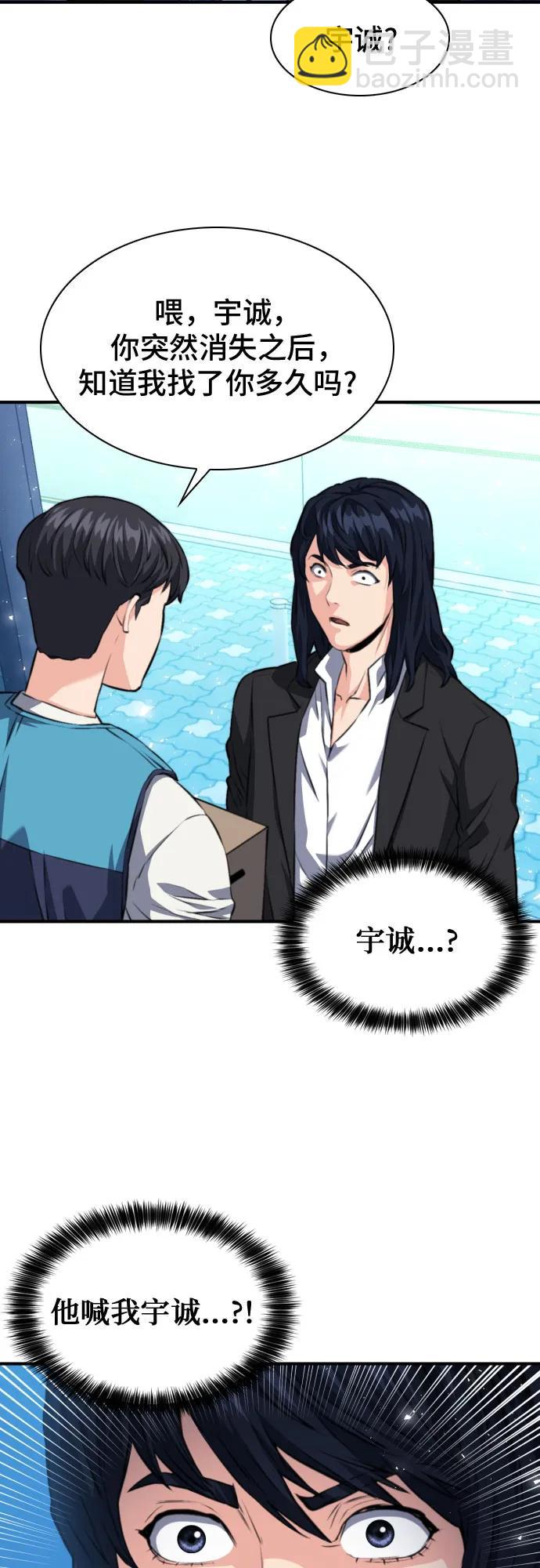 第174话27