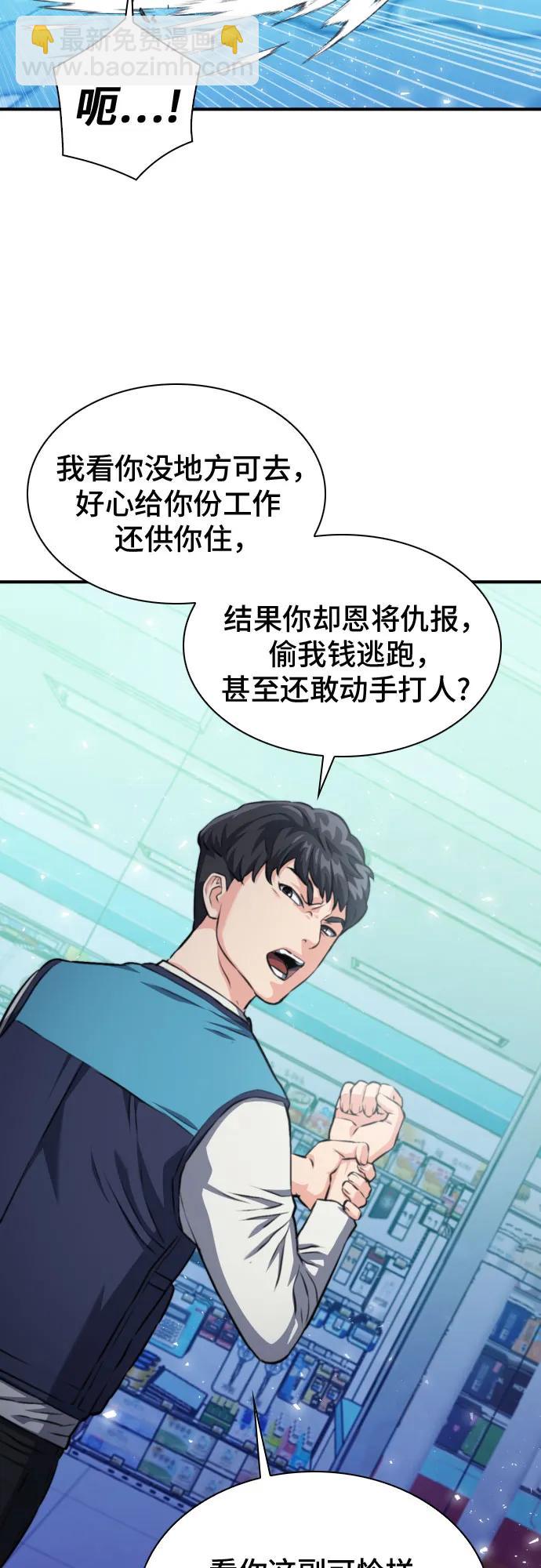 第174话32
