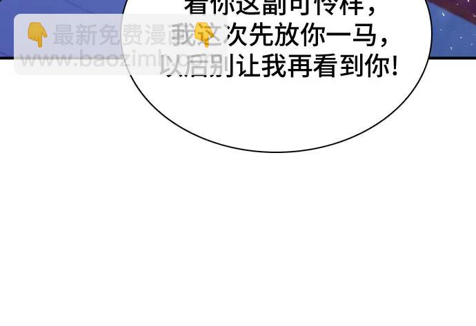 第174话33
