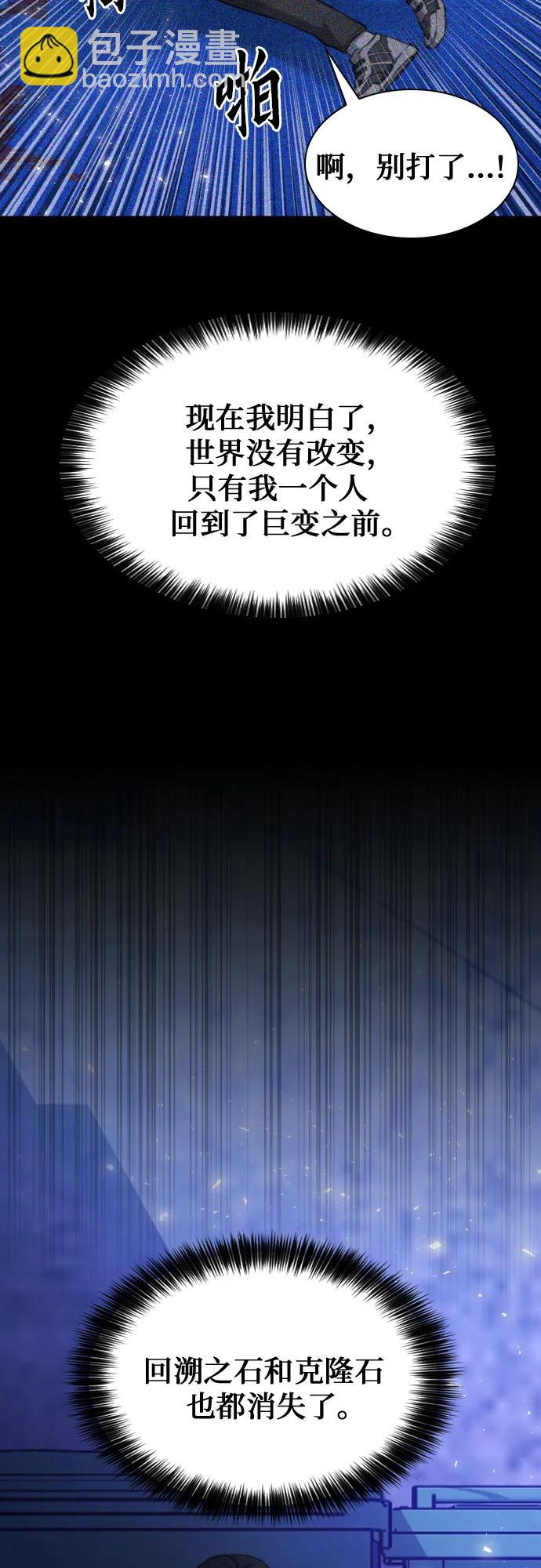 第174话35