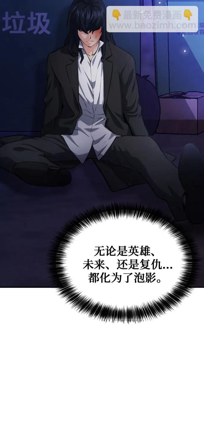 第174话36