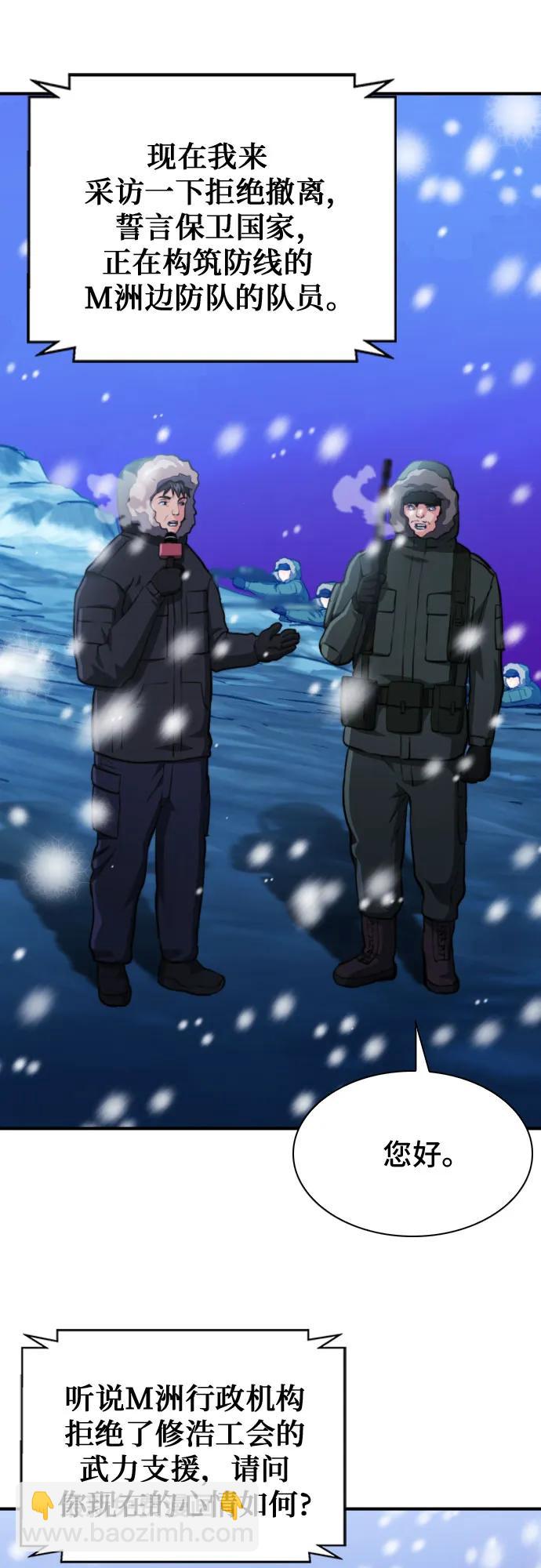 第174话39
