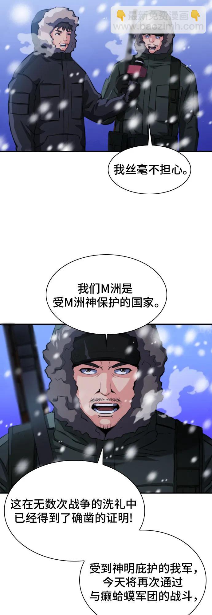 第174话40