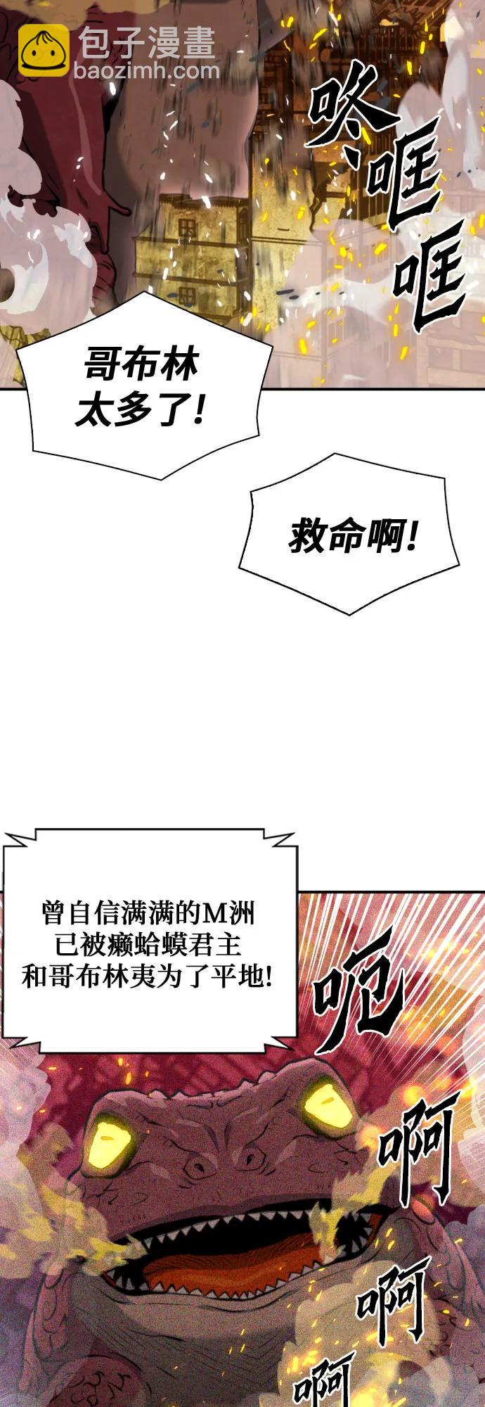 第174话42