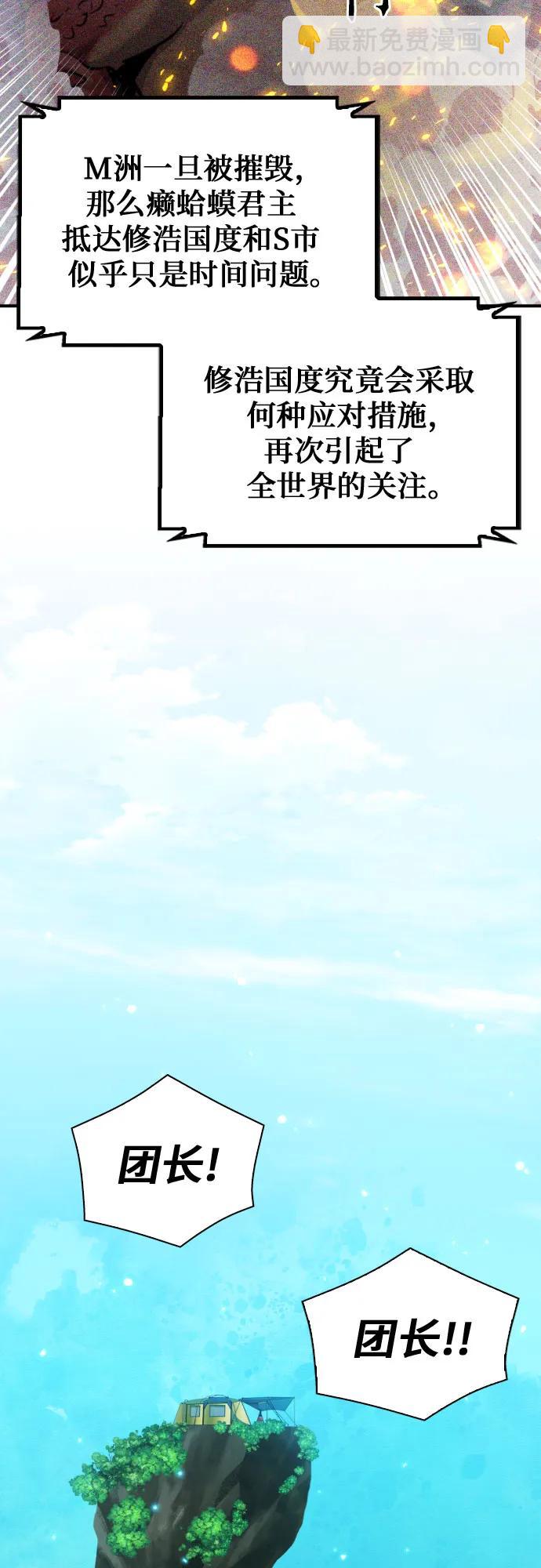 第174话43
