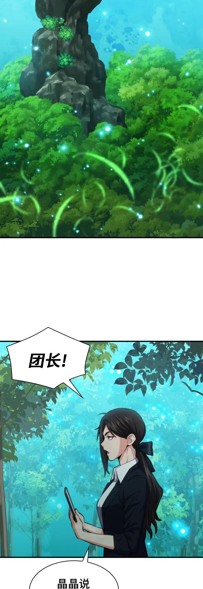 第174话44