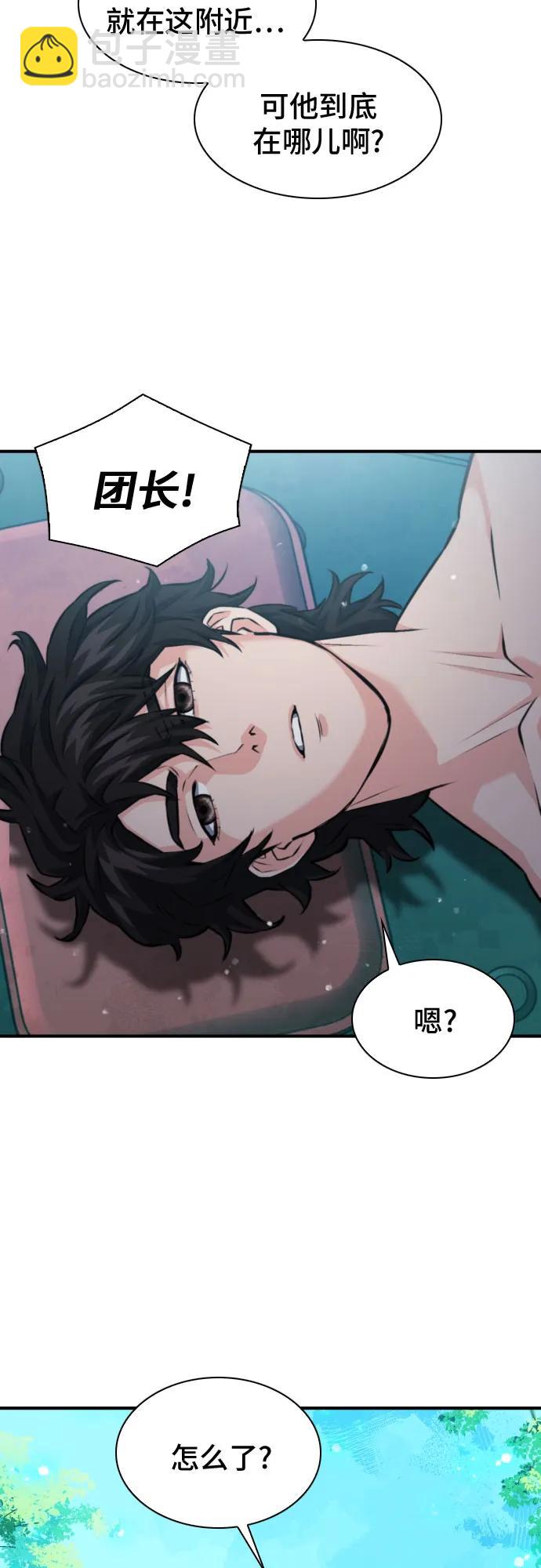 第174话45
