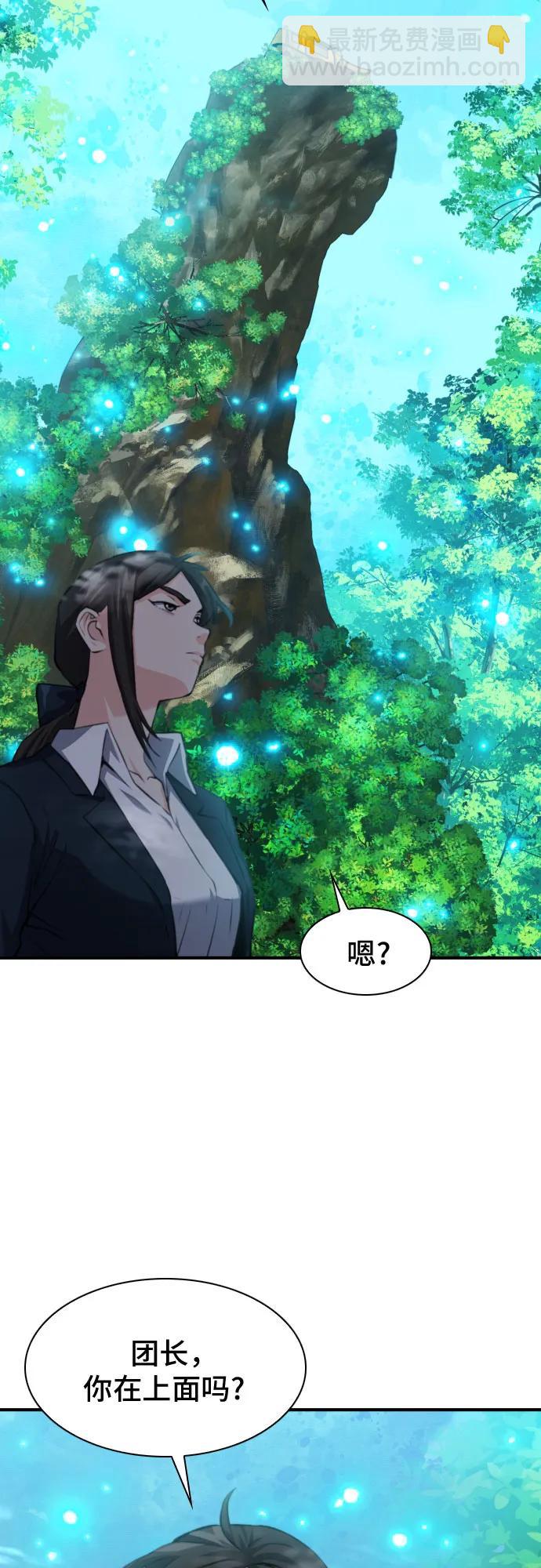 第174话50