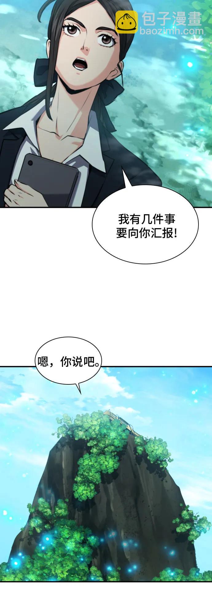 第174话51