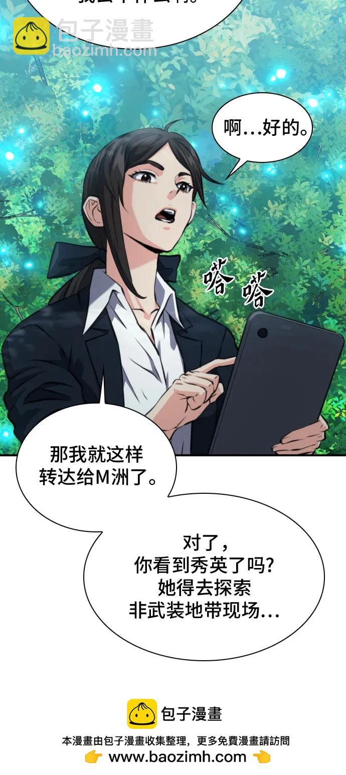 第174话53