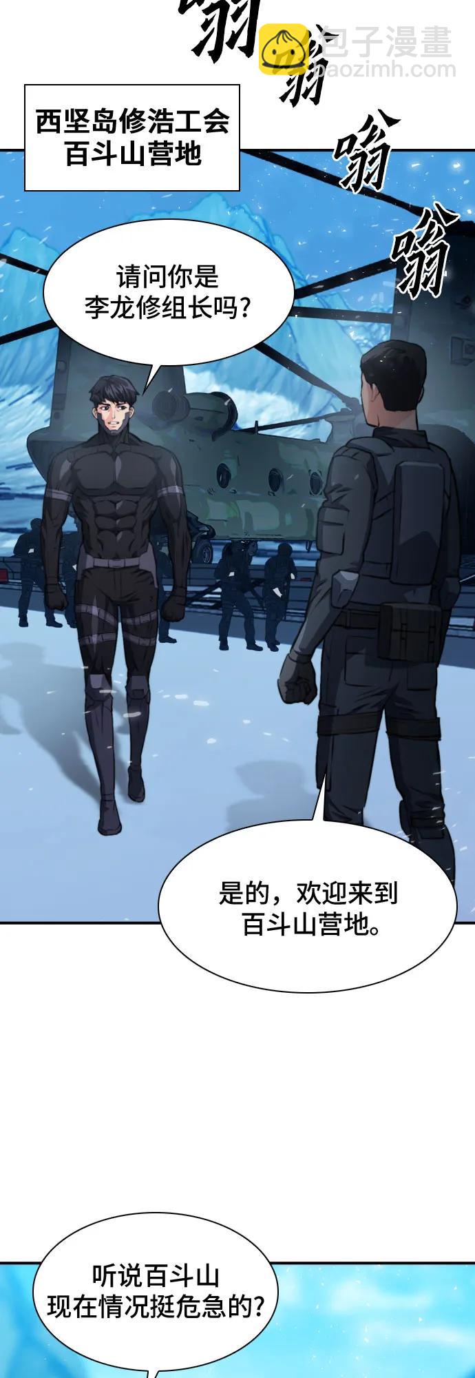 第174话59