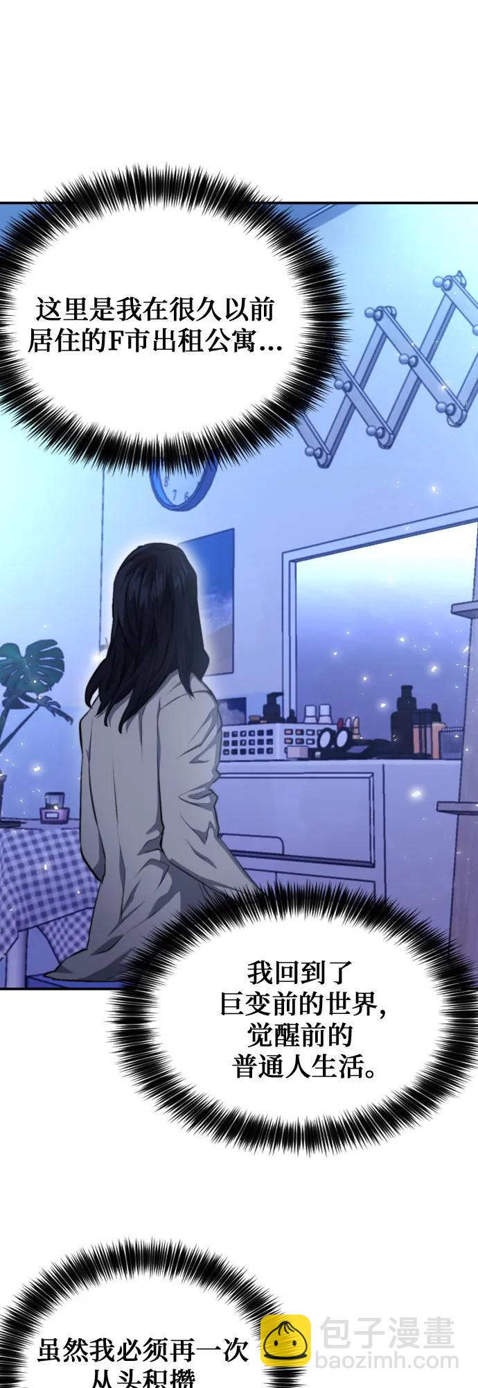 第174话6