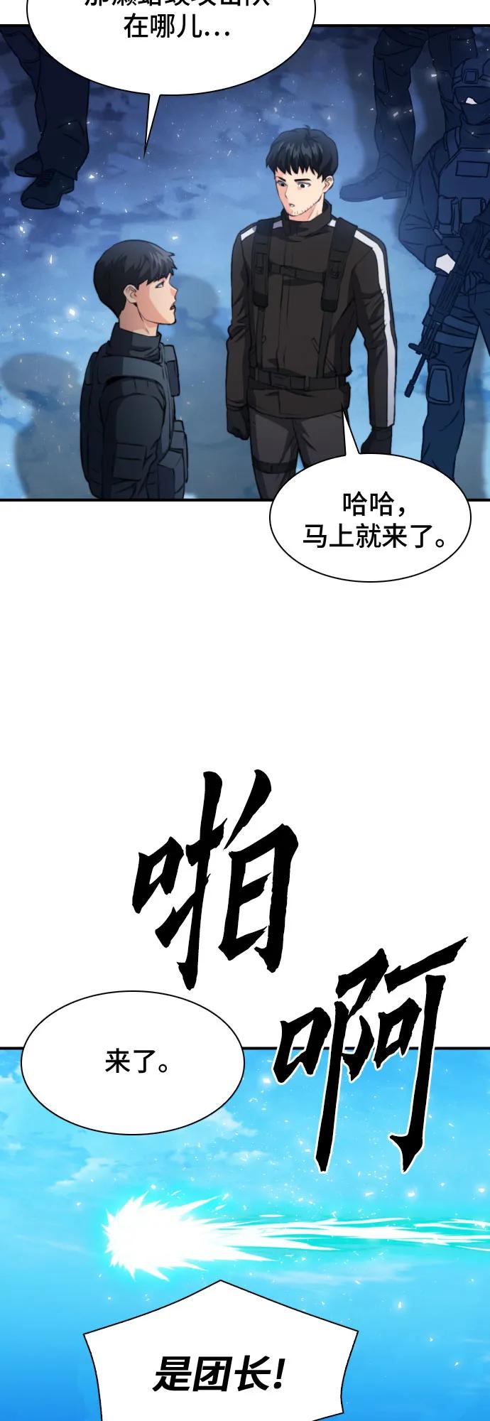 第174话62