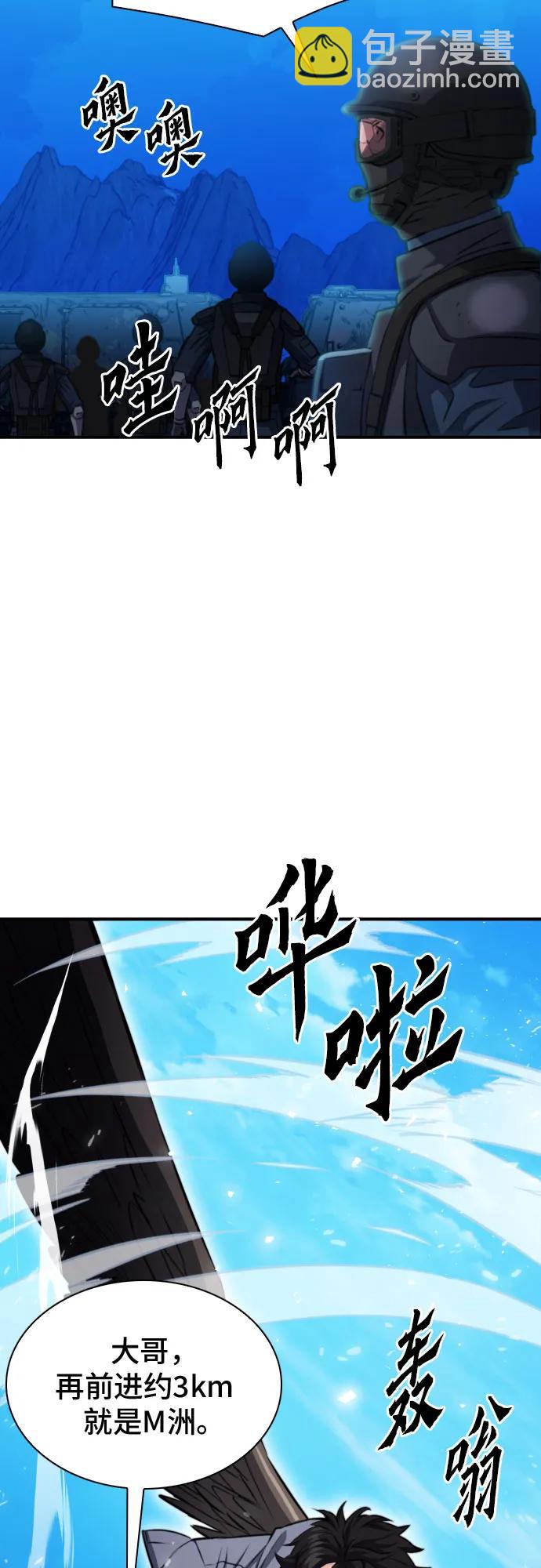 第174话63