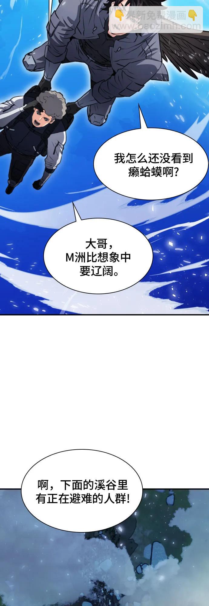 第174话64