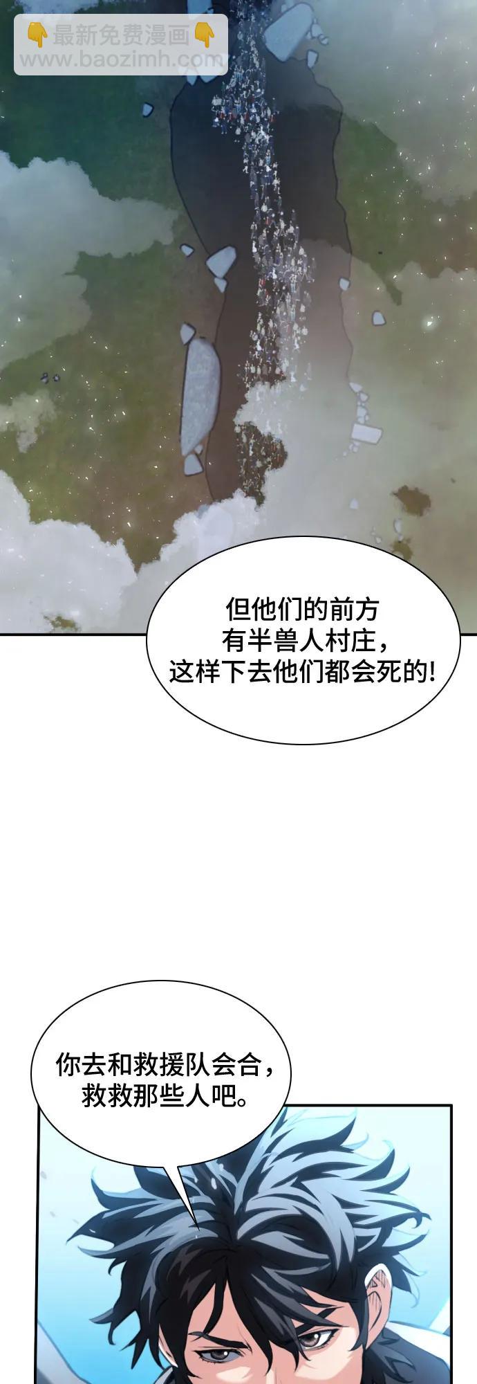 第174话65
