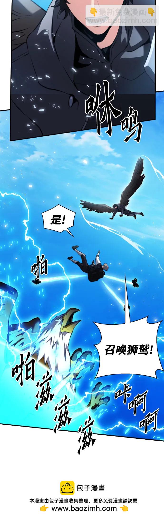 第174话66