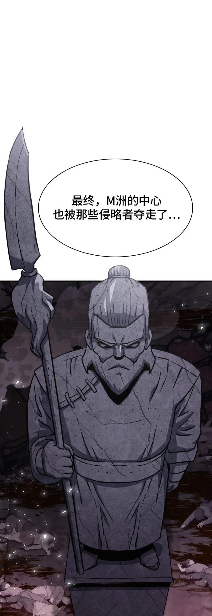 第174话70