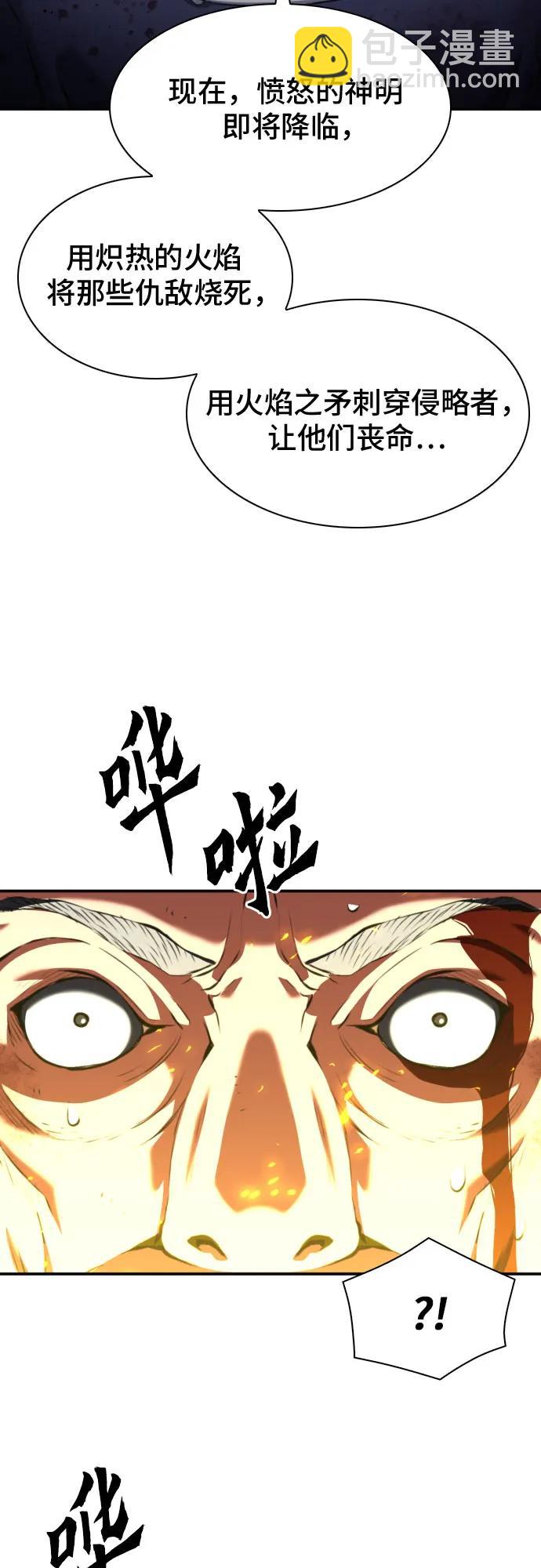 第174话72