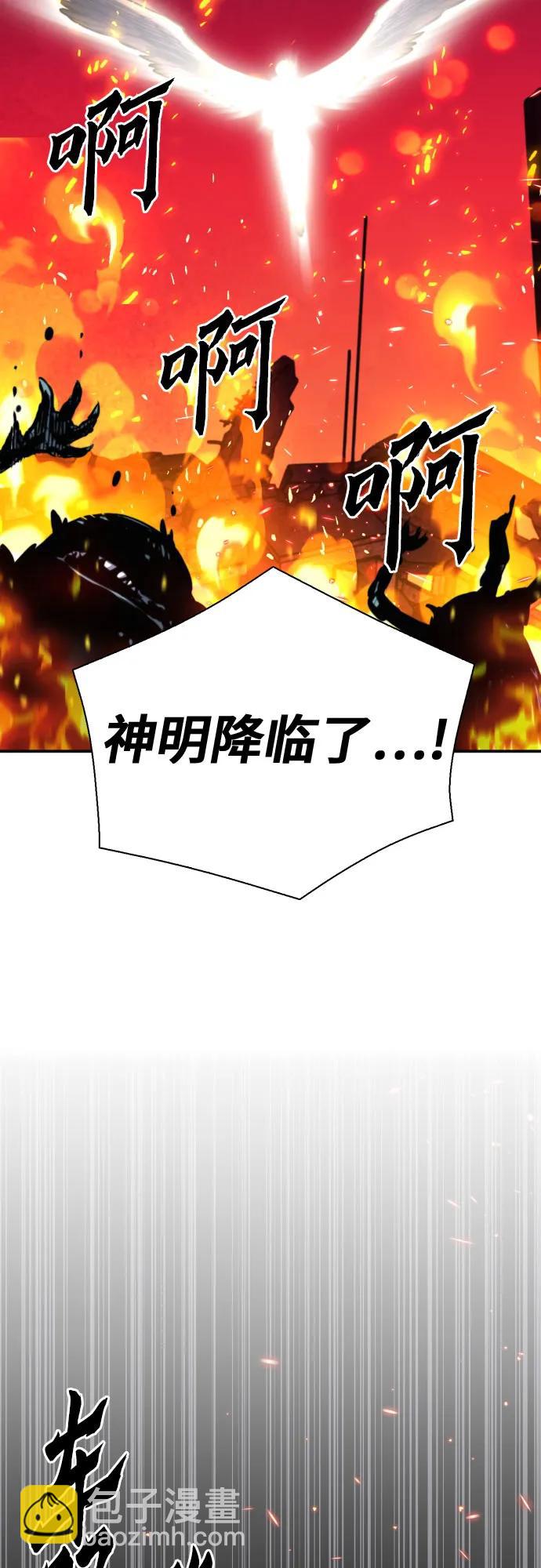 第174话75