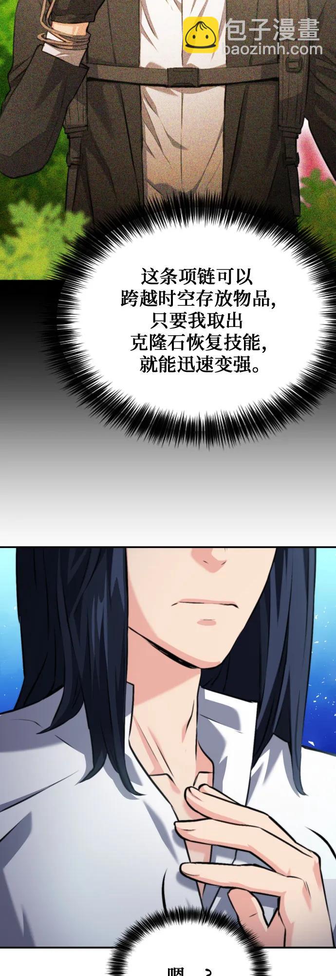 第174话8