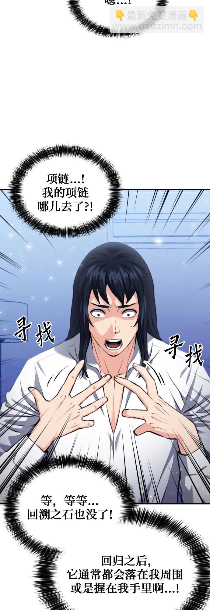 第174话9