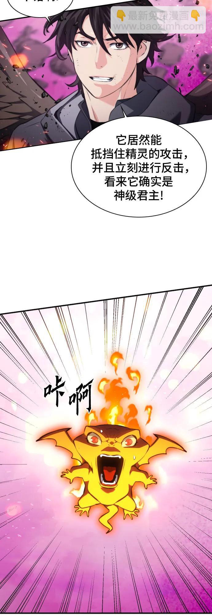 第175话12